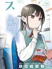 今夜不加班短剧海报 - 青柠影院