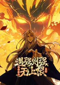 夏日转校生动画海报 - 青柠影院